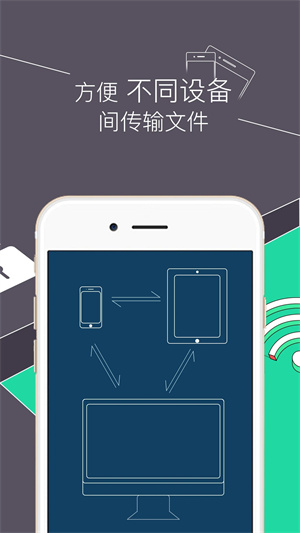 re文件管理器app安卓版