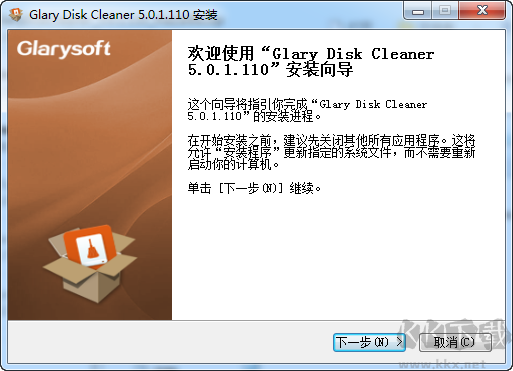 Glary Disk Cleaner正式版