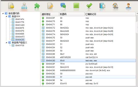 VProtect Pro(软件加密工具)