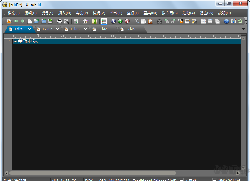 UltraEdit(文本编辑器)