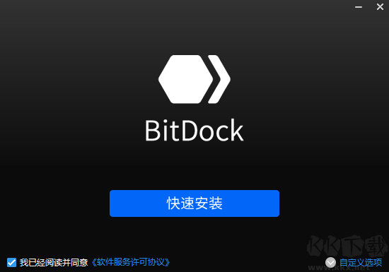 BitDock正式版