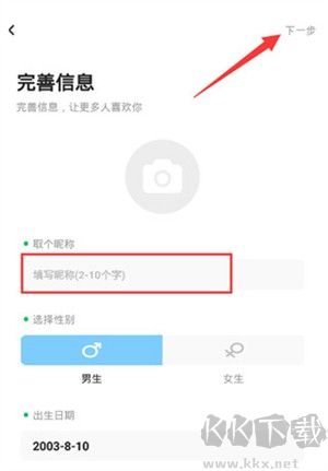 遥望壁纸app最新版怎么注册截图5