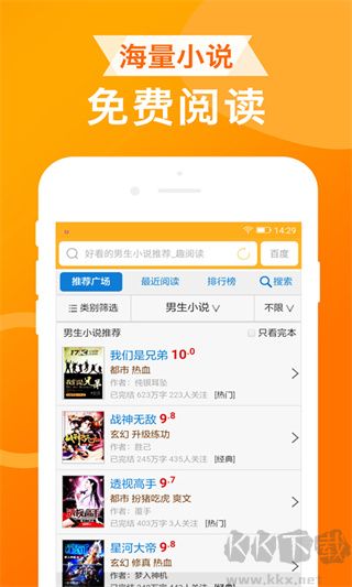 ua浏览器app最新版