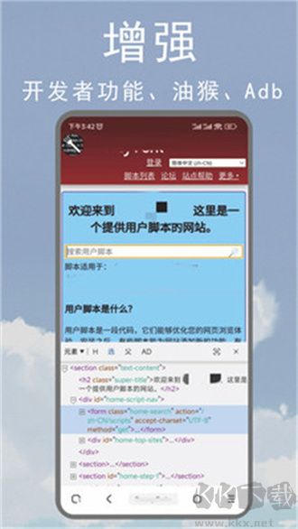 m浏览器app最新版