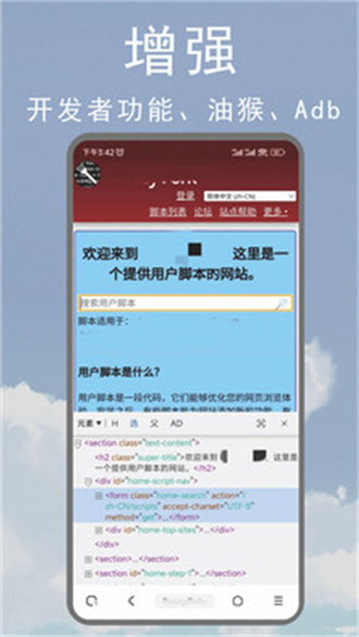 m浏览器app最新版