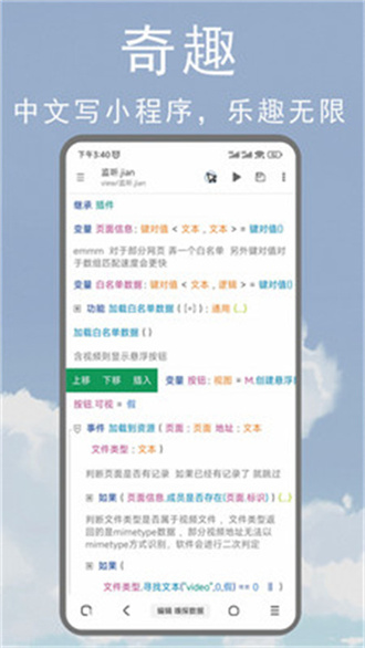 m浏览器app最新版