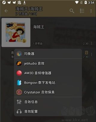 jetaudio音乐播放器