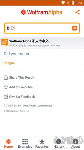 wolframalpha最新版