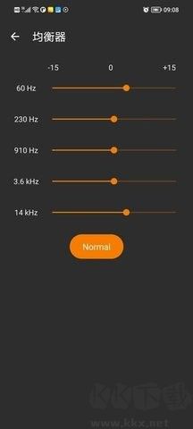 音频文件播放器最新版