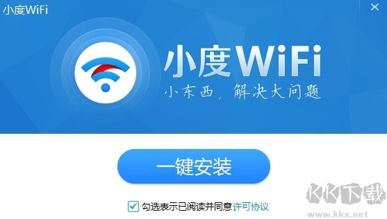 小度WiFi驱动绿色版