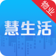 慧生活Pro标准版 v2.10.0