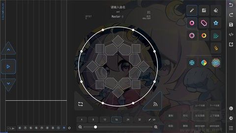 maimai可视化制谱器(Visual Maimai Mobile)