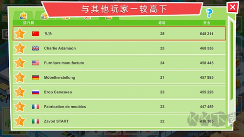 包工头模拟器游戏