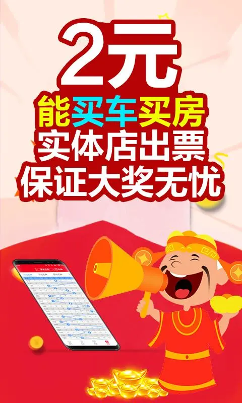 全年CP资料大全app整合版