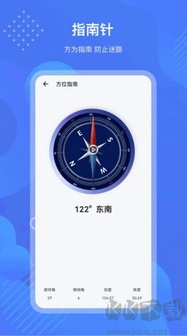 测量工具箱旧版