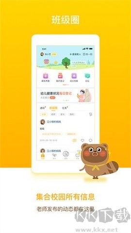 闵豆家园全新版