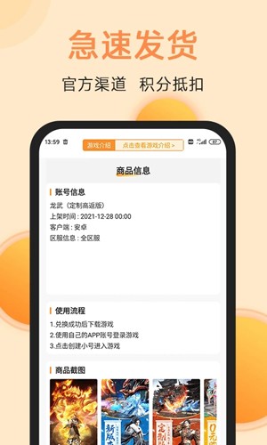 满分游戏app最新版