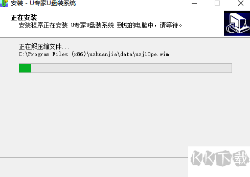 U专家U盘装系统专业版