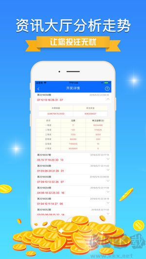 时时采彩app官方下载