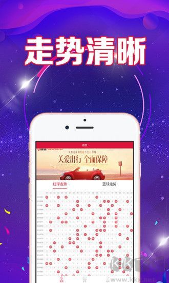 888cc彩官方版