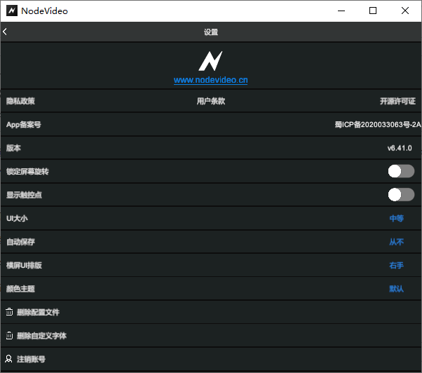 nodevideo(视频剪辑软件)