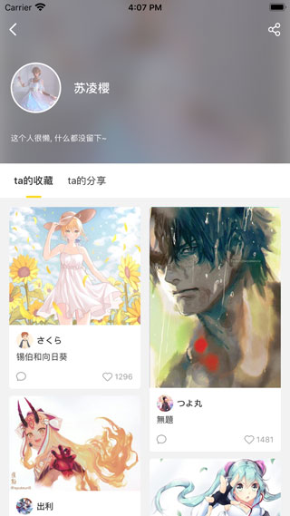 触站ai绘画app安卓版