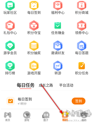 七艺玩家手游盒子app