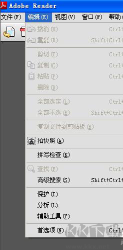 Adobe Reader XI中文版