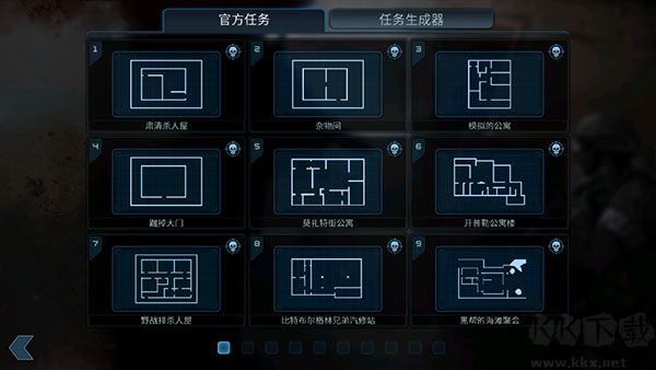 破门而入中文版