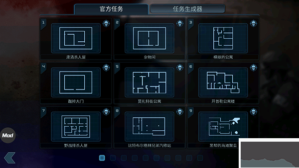 破门而入中文版