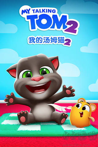 我的汤姆猫2免登录版