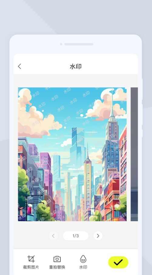 图灵扫描王app安卓版