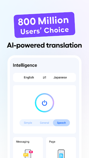 Hi Translate(手机翻译工具)