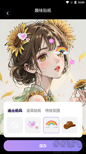 美秀APP官方下载安卓最新版本-美秀相机APP正版下载官方免费版v1.0.0