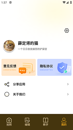 Daz复古相机app标准版