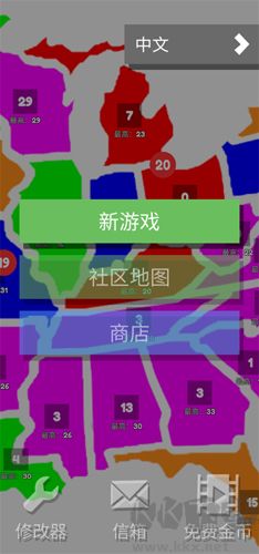 新手攻略截图1