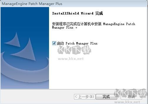 ManageEngine Patch Manager Plus(自动化补丁管理程序)