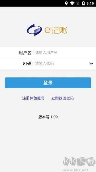 统计e记账APP