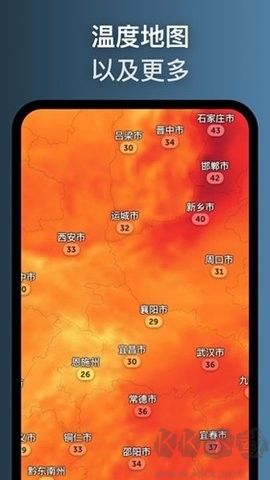 zoomearth(风暴追踪器)