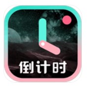 倒计时光官方版 v8.4.0