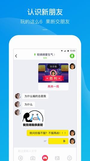 快手小游戏app秒玩版