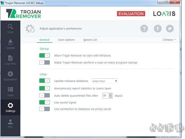 Loaris Trojan Remover(特洛伊木马查杀工具)