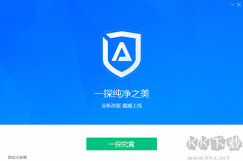 ADSafe净网大师官网版