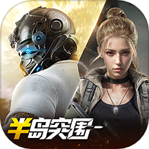 荒野行动国际服安卓版 v1.328标准版