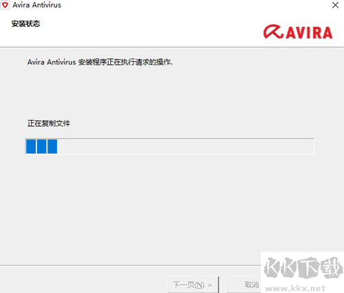 小红伞杀毒软件安装教程4