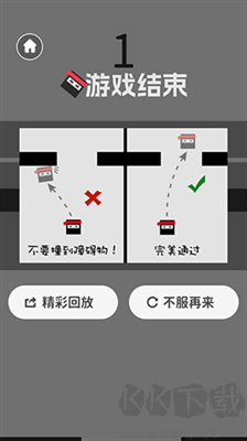 跃动方块2024最新版