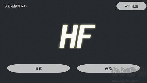 HFUFO安卓版