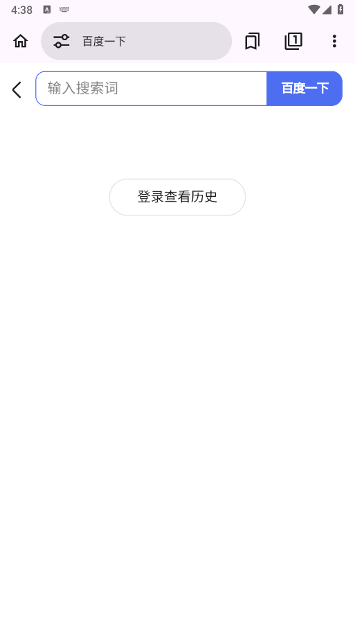 EX浏览器app标准版