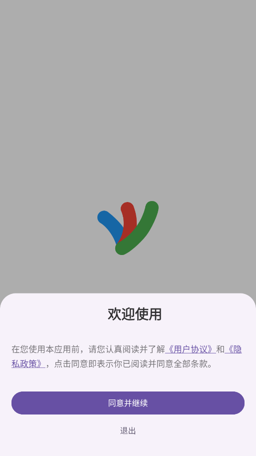 EX浏览器app标准版