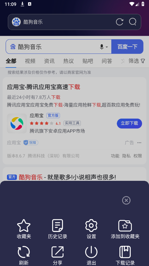 私密无痕浏览器(加密无痕浏览器)